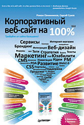  -  100 %